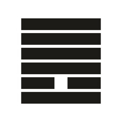 Gene Key 13 Hexagram i ching human design