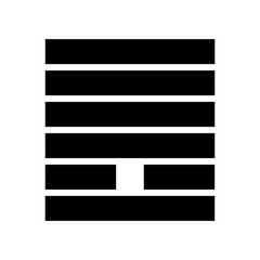 Gene Key 13 Hexagram i ching human design