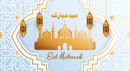Eid mubarak greeting card template islamic vector design with pattern arabic traditional lantern