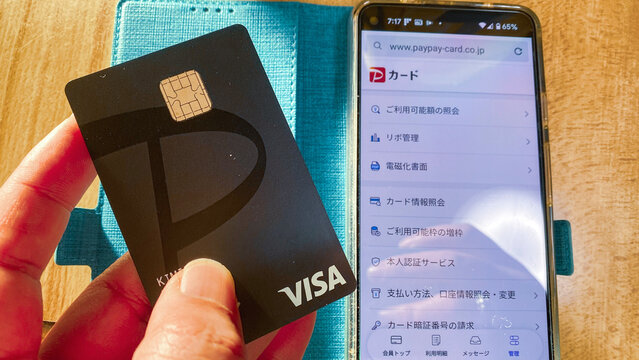 PayPayカードとスマホアプリ。ナンバーレス クレジットカード