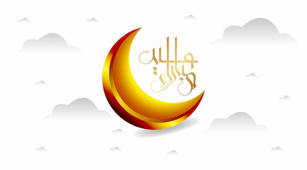 Naklejka na ściany i meble Realistic Islamic ramadan greeting luxury background with 3d arabic lantern crescent moon and stars
