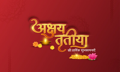 Hindu festival Akshaya Tritiya concept with hindi written text (Akshaya Tritiya wishes) with gold coins, diya and lotus flower.