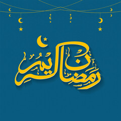 Orange Ramadan Kareem Calligraphy In Arabic Language And Islamic Ornaments Decorated On Blue Background.