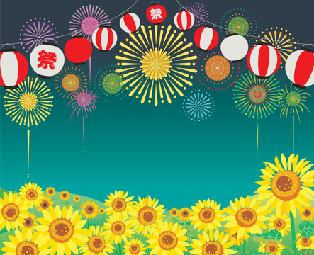 夏祭 Images Browse 419 Stock Photos Vectors And Video Adobe Stock