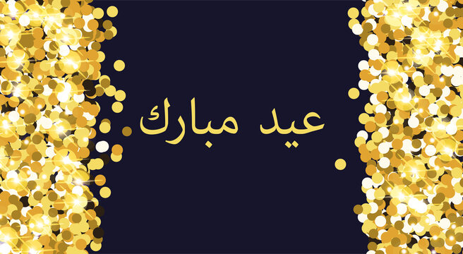 Gru&szlig; Eid Mubarak - Frohes Fest mit Goldglitter in Arabisch