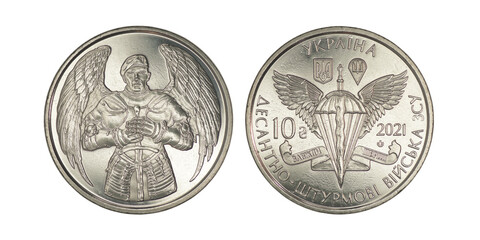 coin Ukraine 10 hryvnia, 2021 Airborne troops of Ukraine