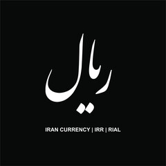 Iran Currency Icon Symbol With Iso Code. Iranian Rial. Iso Code IRR. Vector Illustration