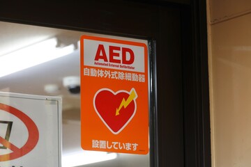 AED 自動体外式除細動器 - obrazy, fototapety, plakaty