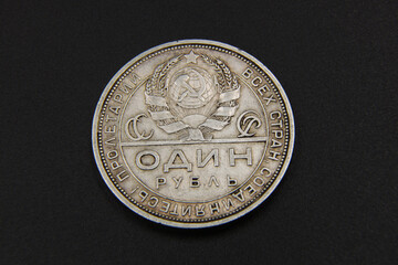 Old silver Russian one ruble coin