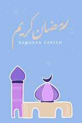 Ramadan Kareem Islamic vector design greeting card template with Arabic  Calligraphy wishes Eid Mubarak design for posters, greetings, banner. Translation: Eid Mubarak.