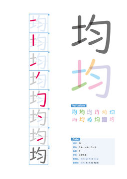 Imagenes De Tayra Descubre Bancos De Fotos Ilustraciones Vectores Y Videos De 1 011 Adobe Stock