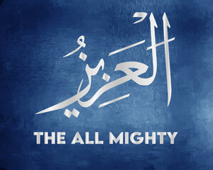  ALLAH's Name Calligraphy AL-AZEEZ (The All Mighty).