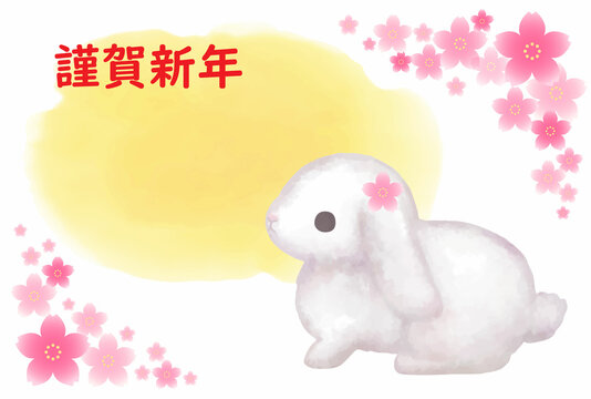 垂れ耳うさぎ の画像 139 件の Stock 写真 ベクターおよびビデオ Adobe Stock