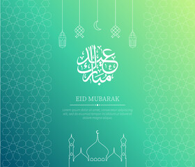 Green Gradient Eid Mubarak Background