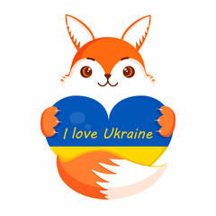 The fox holds a heart in the form of the flag of Ukraine. Vector illustration in support of Ukraine. Ukrainian flag. The inscription I love Ukraine can be changed.
