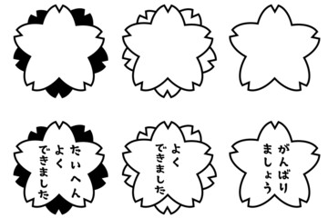 評価の桜スタンプセット