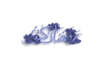 Ramadan Kareem 3d hand written calligraphy. Glossy blue lettering with clouds. Translation Ramadan Kareem. 3d rendering.