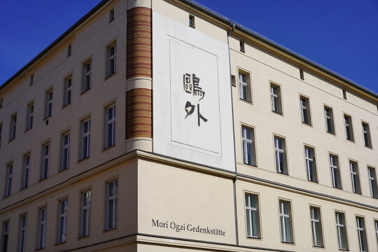 Die Mori-Ogai-Gedenkstätte der Humboldt-Universität in Berlin am 11.04.2022