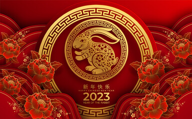 Happy chinese new year 2023 year of the rabbit zodiac sign with flower,lantern,asian elements gold paper cut style on color Background. (Translation : Happy new year)
