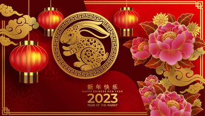 Fototapeta na wymiar Happy chinese new year 2023 year of the rabbit zodiac sign with flower,lantern,asian elements gold paper cut style on color Background. (Translation : Happy new year)