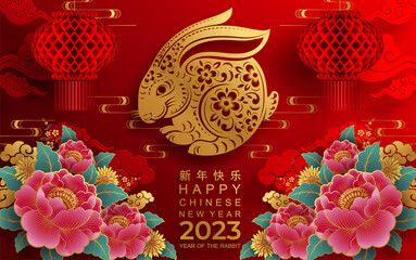 Happy chinese new year 2023 year of the rabbit zodiac sign with flower,lantern,asian elements gold paper cut style on color Background. (Translation : Happy new year)