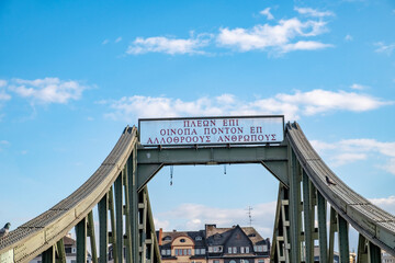 view to footbridge Eiserner Steg in Frankfurt, Germany. The greek inscription at top means engl: I...