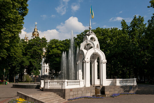 Kharkiv, Ukraine - 05.23.2019: Summer center city Mirror Stream