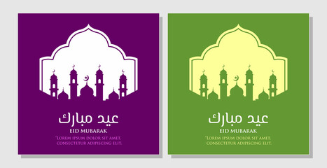 eid mubarak post social media