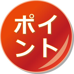 「ポイント」の文字が描かれた赤色の缶バッチアイコンのベクターイラスト