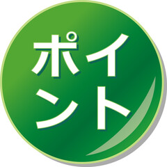 「ポイント」の文字が描かれた緑色の缶バッチアイコンのベクターイラスト