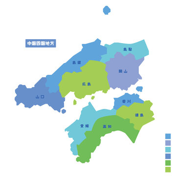 日本の地域図・日本地図 中国四国地方 雨の日カラーで色分けしてみた