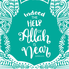 Indeed the help of Allah is near. Islamic quote.