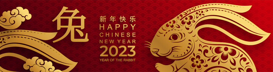 Happy chinese new year 2023 year of the rabbit zodiac sign with flower,lantern,asian elements gold paper cut style on color Background. (Translation : Happy new year)

