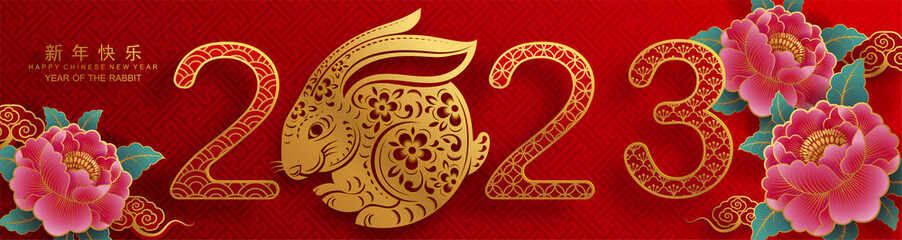Happy chinese new year 2023 year of the rabbit zodiac sign with flower,lantern,asian elements gold paper cut style on color Background. (Translation : Happy new year)
