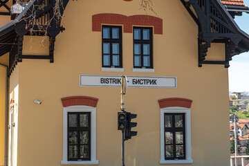 Bistricka Stanica