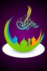 Islamic illustration background