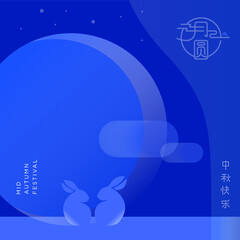Mid autumn festival greetings, Moon cake festival