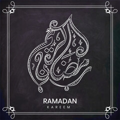 White Arabic Calligraphy Of Ramadan Kareem Against Black Grunge Background.