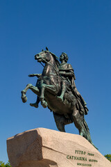 Monument to Peter the Great "The Bronze Horseman".