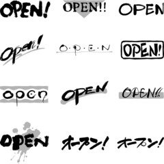 筆文字,オープン,日本書道