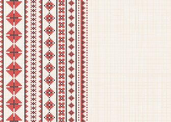 Ukrainian ornament. Sample.