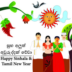 Sinhala and Hindu New year Celebration post design