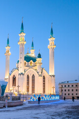 The Kul Sharif Mosque in the Kazan Kremlin