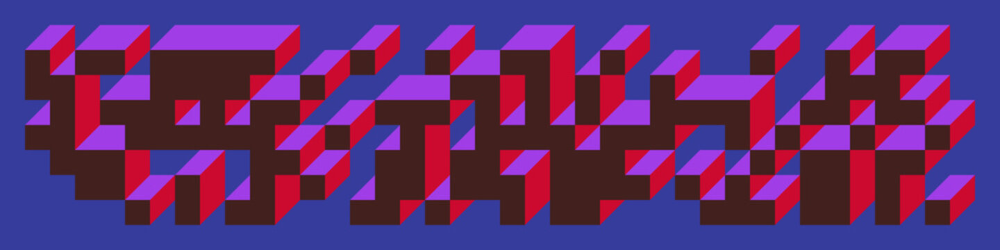 Implementation of Edward Zajec&rsquo;s &ldquo;Il Cubo&rdquo; from 1971. Essentially a Truchet tile set of 8 tiles and rules for placement art illustration