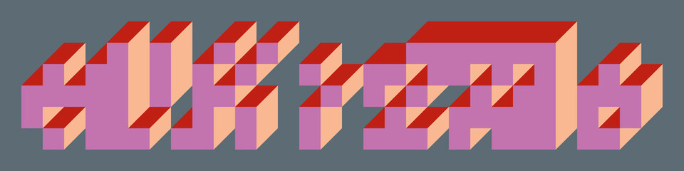 Implementation of Edward Zajec’s “Il Cubo” from 1971. Essentially a Truchet tile set of 8 tiles and rules for placement art illustration