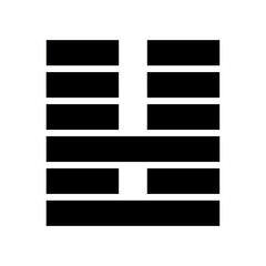 Gene Key 36 i ching hexagram 