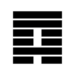 Gene Key 59 i ching hexagram 