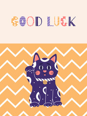 Maneki neko post card, japanese lucky cat, fortune symbol. Cute kitty character of oriental flat vector illustration