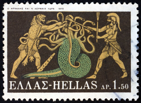 Postage stamp Greece 1970 Hercules and Lernean Hydra