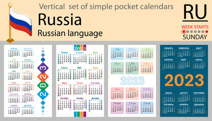 Russian vertical pocket calendar for 2023. Week starts Sunday